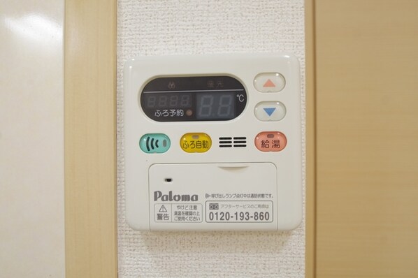 タウンコートSの物件内観写真